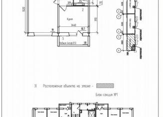 Продается 1-ком. квартира, 40.7 м2, Новосибирск, Спортивная улица, 43