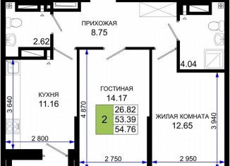 Продам двухкомнатную квартиру, 54.8 м2, Ростов-на-Дону