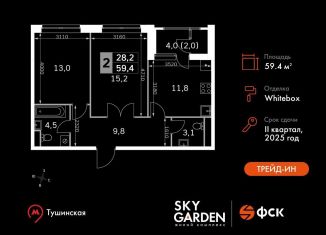 2-ком. квартира на продажу, 59.4 м2, Москва, Строительный проезд, 9с9, метро Тушинская