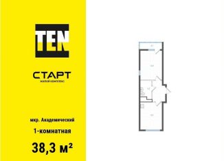 Продаю 1-ком. квартиру, 38.3 м2, Екатеринбург, метро Чкаловская