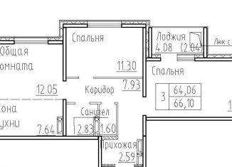 Продажа 3-комнатной квартиры, 66.1 м2, Новосибирская область, Венская улица, 12