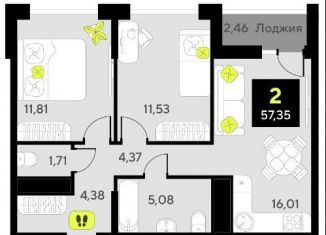 Продажа 2-ком. квартиры, 57.4 м2, Тюмень, Центральный округ, улица Пожарных и Спасателей, 8