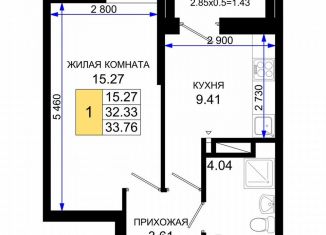 Продаю 1-ком. квартиру, 33.8 м2, Ростов-на-Дону