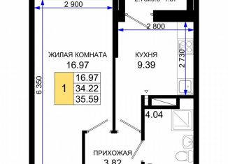 Продажа 1-ком. квартиры, 35.6 м2, Ростов-на-Дону, Элеваторный переулок, 6/3