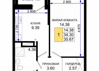 Продажа 1-комнатной квартиры, 35.7 м2, Ростов-на-Дону