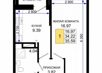 Продажа 1-ком. квартиры, 35.6 м2, Ростов-на-Дону, Элеваторный переулок, 6/3