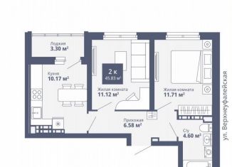 Продажа 2-ком. квартиры, 44.1 м2, Екатеринбург, Хрустальногорская улица, 89/2