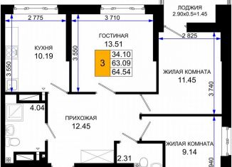 Продается 3-ком. квартира, 64.5 м2, Ростов-на-Дону, Октябрьский район