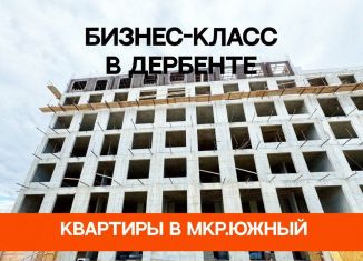 Продаю 2-ком. квартиру, 68.1 м2, Дагестан