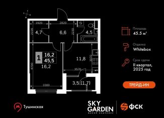 Продам 1-комнатную квартиру, 45.5 м2, Москва, Строительный проезд, 9с9