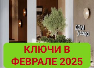 Продаю 3-ком. квартиру, 75.1 м2, Пермь, Мотовилихинский район, Уинская улица, 2