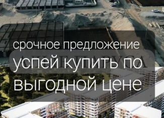 Квартира на продажу студия, 31.7 м2, Дагестан, Зеленоморская улица, 1