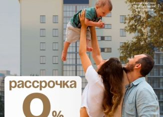 Продается 2-комнатная квартира, 44 м2, Курган, 8-й микрорайон, 12