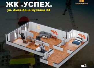 Продажа 2-ком. квартиры, 80 м2, Махачкала, Советский внутригородской район, проспект Амет-Хана Султана, 332