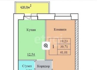 1-ком. квартира на продажу, 41 м2, Ярославль, улица Белинского, 1