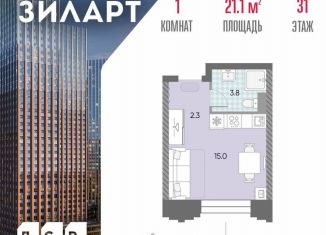 Продается квартира студия, 21.1 м2, Москва, ЮАО, жилой комплекс Зиларт, 21/22