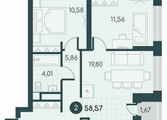 Продается 2-ком. квартира, 58.6 м2, Курган