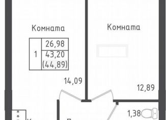 Продажа 1-комнатной квартиры, 44.9 м2, Московская область, 2-й Восточный проезд