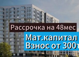 1-комнатная квартира на продажу, 43 м2, Махачкала, улица Даганова, 143В