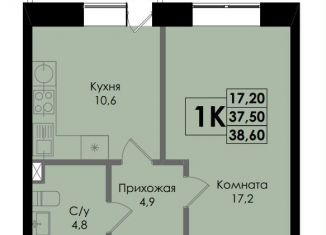 Однокомнатная квартира на продажу, 38.6 м2, Ростов-на-Дону, Ленинский район