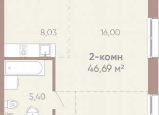 2-комнатная квартира на продажу, 46.7 м2, Иркутск, Советская улица, 109/3