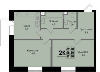 Продажа 2-ком. квартиры, 59.4 м2, Ростов-на-Дону, Ленинский район