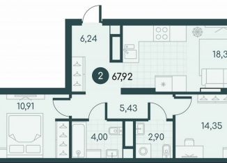 Продается 2-комнатная квартира, 67.9 м2, Курган