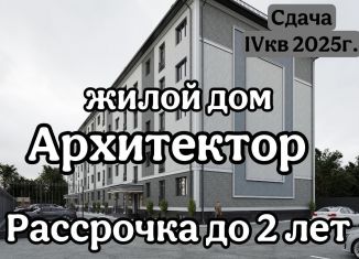 Продаю 2-ком. квартиру, 61.5 м2, Кабардино-Балкариия, Каменская улица, 101