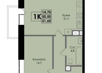 Продаю двухкомнатную квартиру, 51.6 м2, Ростов-на-Дону, Ленинский район