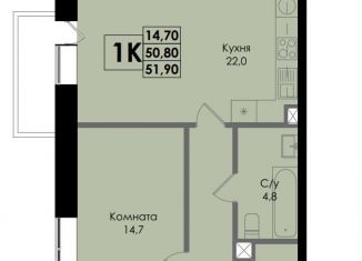 Продам 2-ком. квартиру, 51.9 м2, Ростов-на-Дону, Ленинский район