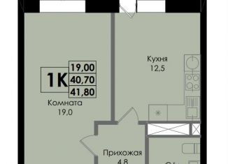 Однокомнатная квартира на продажу, 41.8 м2, Ростов-на-Дону, Ленинский район