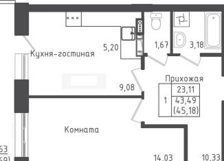 1-комнатная квартира на продажу, 44.9 м2, Московская область, 2-й Восточный проезд