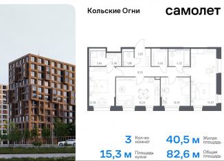 Продается 3-ком. квартира, 82.6 м2, Мурманская область