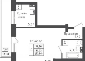 Продаю квартиру студию, 32.8 м2, Московская область, 2-й Восточный проезд