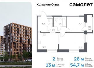 Продам двухкомнатную квартиру, 54.7 м2, Мурманская область