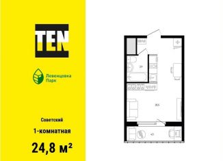 1-ком. квартира на продажу, 24.8 м2, Ростов-на-Дону, проспект Маршала Жукова, 13