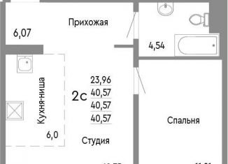 Продажа 2-комнатной квартиры, 40.6 м2, Челябинск, Нефтебазовая улица, 1к2