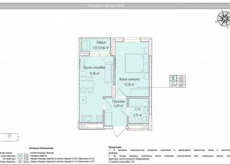 Продам 2-комнатную квартиру, 37.2 м2, Ижевск, Индустриальный район