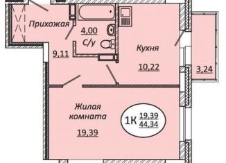 Продам однокомнатную квартиру, 44 м2, Новосибирск, метро Берёзовая роща, улица Авиастроителей, 18