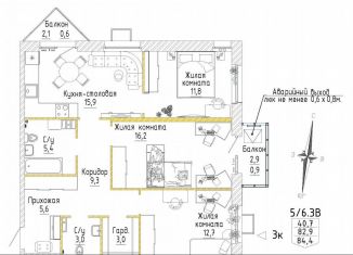 Продам 3-ком. квартиру, 84.4 м2, Екатеринбург, метро Проспект Космонавтов