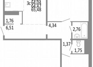 Трехкомнатная квартира на продажу, 64.5 м2, Челябинск