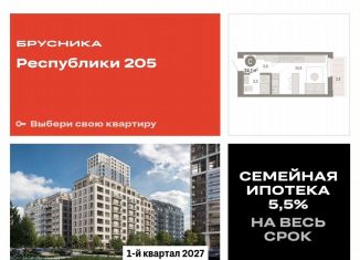 Продаю квартиру студию, 24.1 м2, Тюмень, Ленинский округ