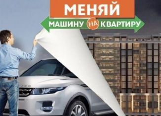 Квартира на продажу студия, 24 м2, Дагестан, улица П.И. Чайковского, 23