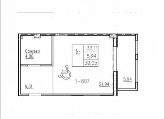 Продам квартиру студию, 39.1 м2, Анапа