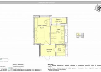 Продается 1-комнатная квартира, 36.8 м2, Ижевск, Индустриальный район