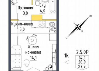 Продажа 1-ком. квартиры, 27.7 м2, Екатеринбург, метро Проспект Космонавтов