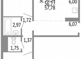 Продается 3-комнатная квартира, 56.8 м2, Челябинск