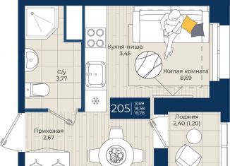 Продаю квартиру студию, 19.8 м2, городской посёлок Новоселье