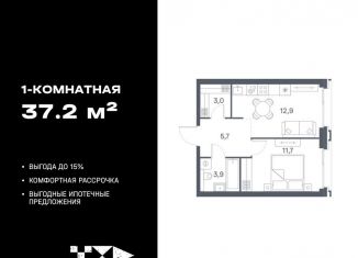 Продаю однокомнатную квартиру, 37.2 м2, Москва, ЮВАО