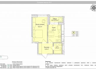 Продажа 1-комнатной квартиры, 36.7 м2, Ижевск, Индустриальный район